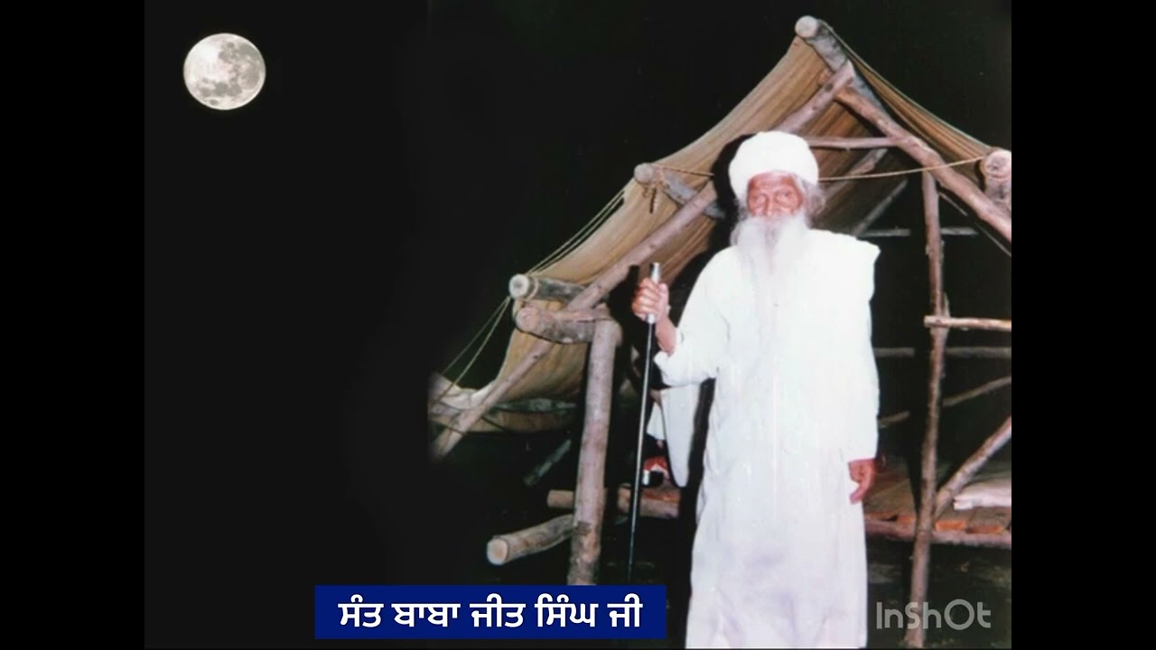 Sant Baba Jeet Singh Ji (Bulandpuri)