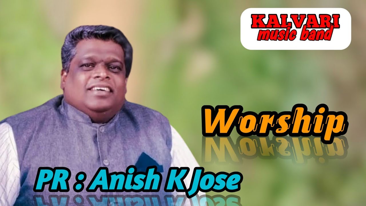 കൺവെൻഷൻ ആരാധന @പാമ്പാടി /Pr: Anish K Jose 