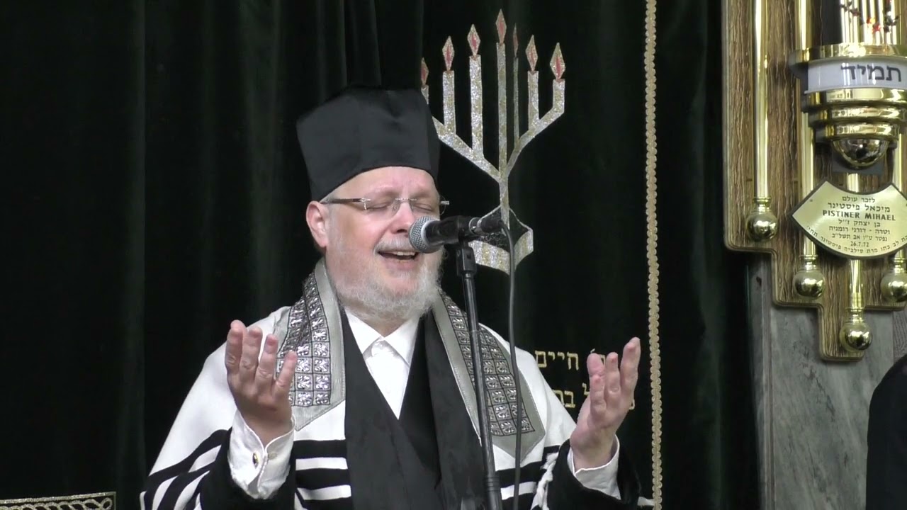 קהילות הקודש I החזן הראשי אהרן שלמה ויסמן I עצרת זיכרון במלאת 85 שנה לפוגרום בוקרשט