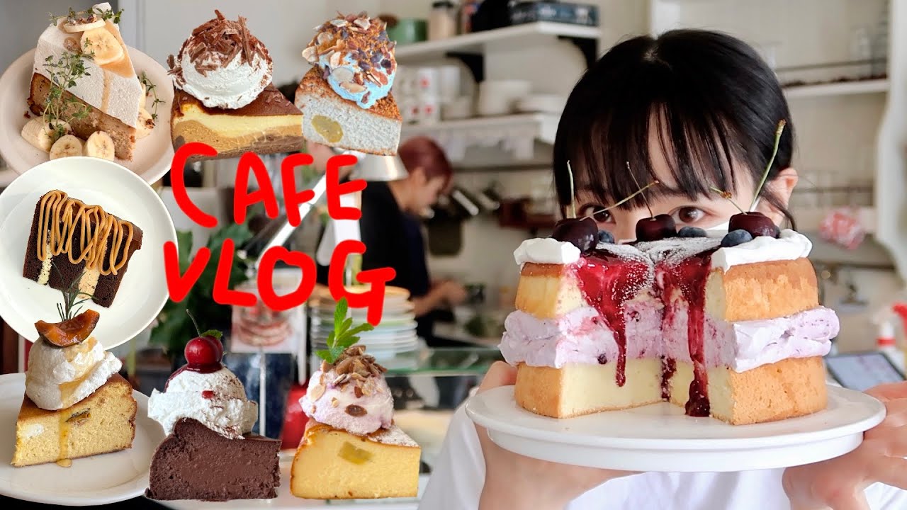 Cafe Vlog | 평일+주말 카페 주말러쉬 함께해요! ❤ 케이크 만들기 | 디저트카페 | 카페창업 | dessert | 베이킹 | 카페브이로그 | 먹방 | Baking | 요리