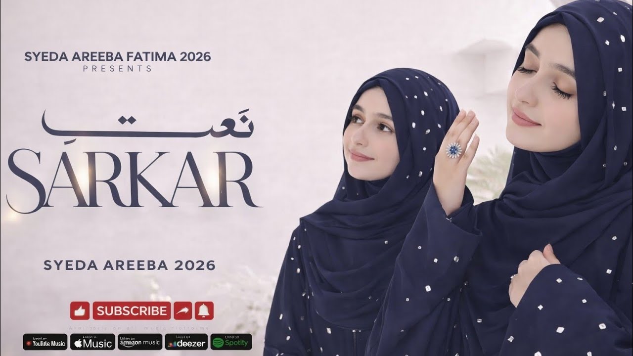 🌙 Heart Touching Ramadan Naat | Soft Female Voice | Halal Islamic Nasheed ❤