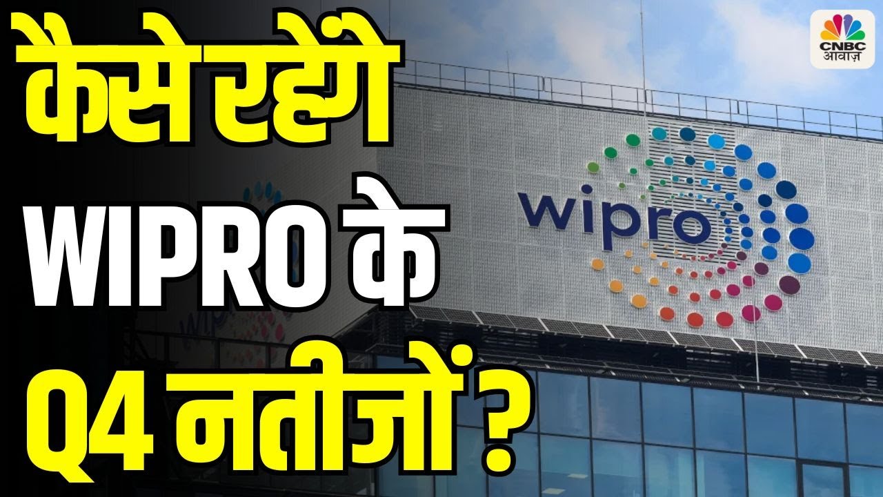 Wipro Q4 Results Today &ndash; What the Market Expects and How the Numbers May Turn Out