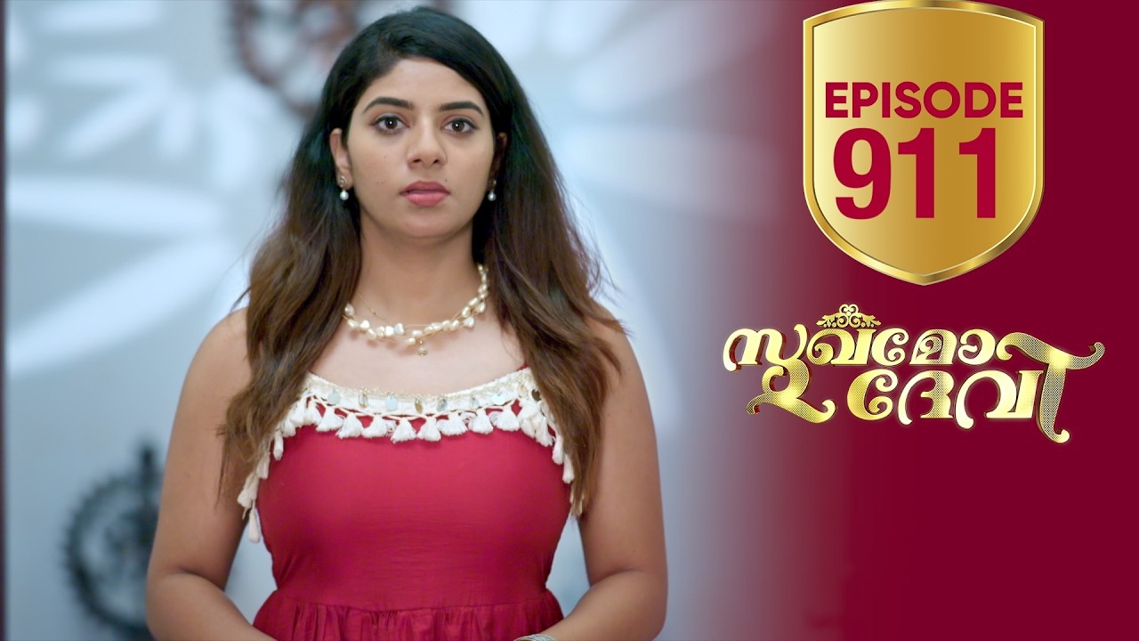 Sukhamo Devi | Flowers | EP# 911