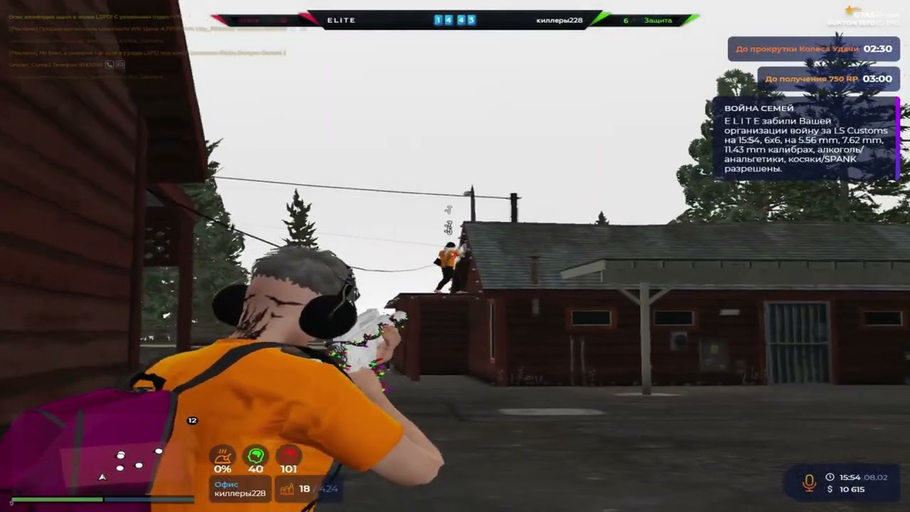 это я нна @GTA5RP