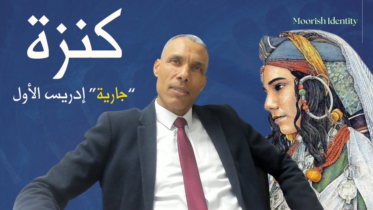 كنزة 