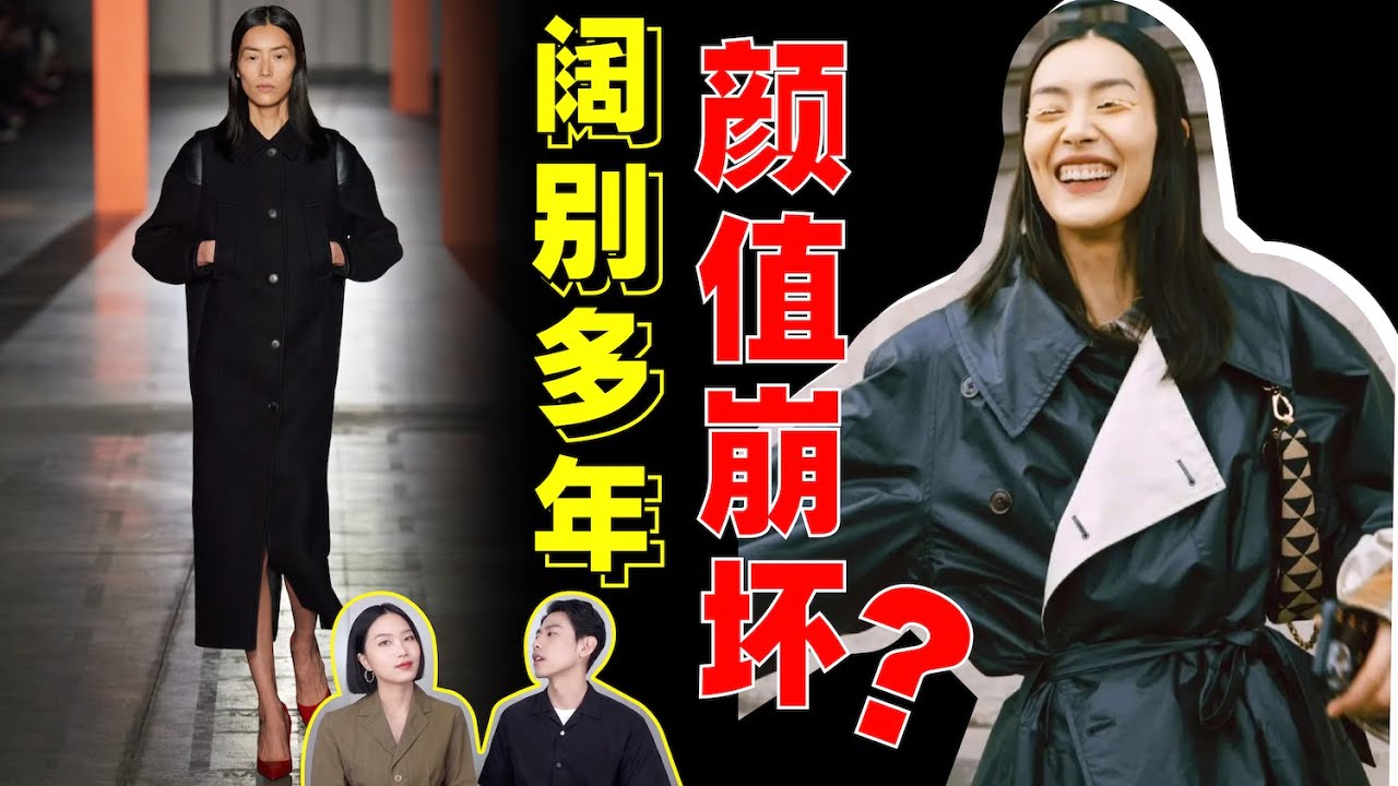 沒上市已經被搶瘋？刷屏的普拉達秀場究竟在說什麼？深度解析「Prada普拉達2023秋冬成衣秀場」- AHA LOLO