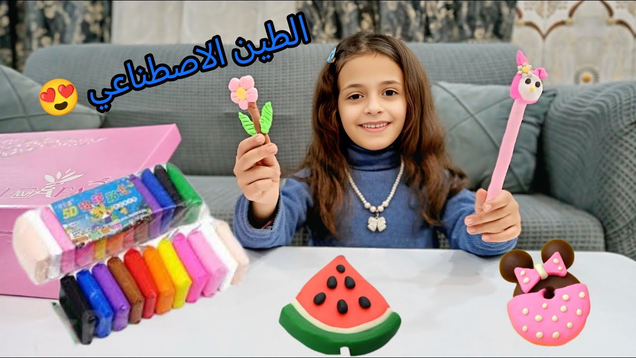 شنو صنعت درة من السلايم؟ أشكال جميلة 😍