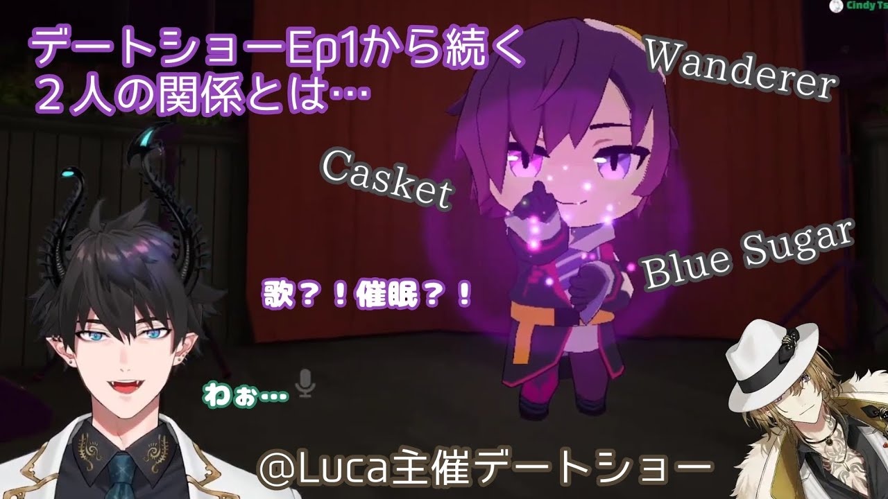 [日本語字幕]レンのオリ曲をふんだんに使ったウキのRizz @ルカのデートショー[にじEN切り抜き]