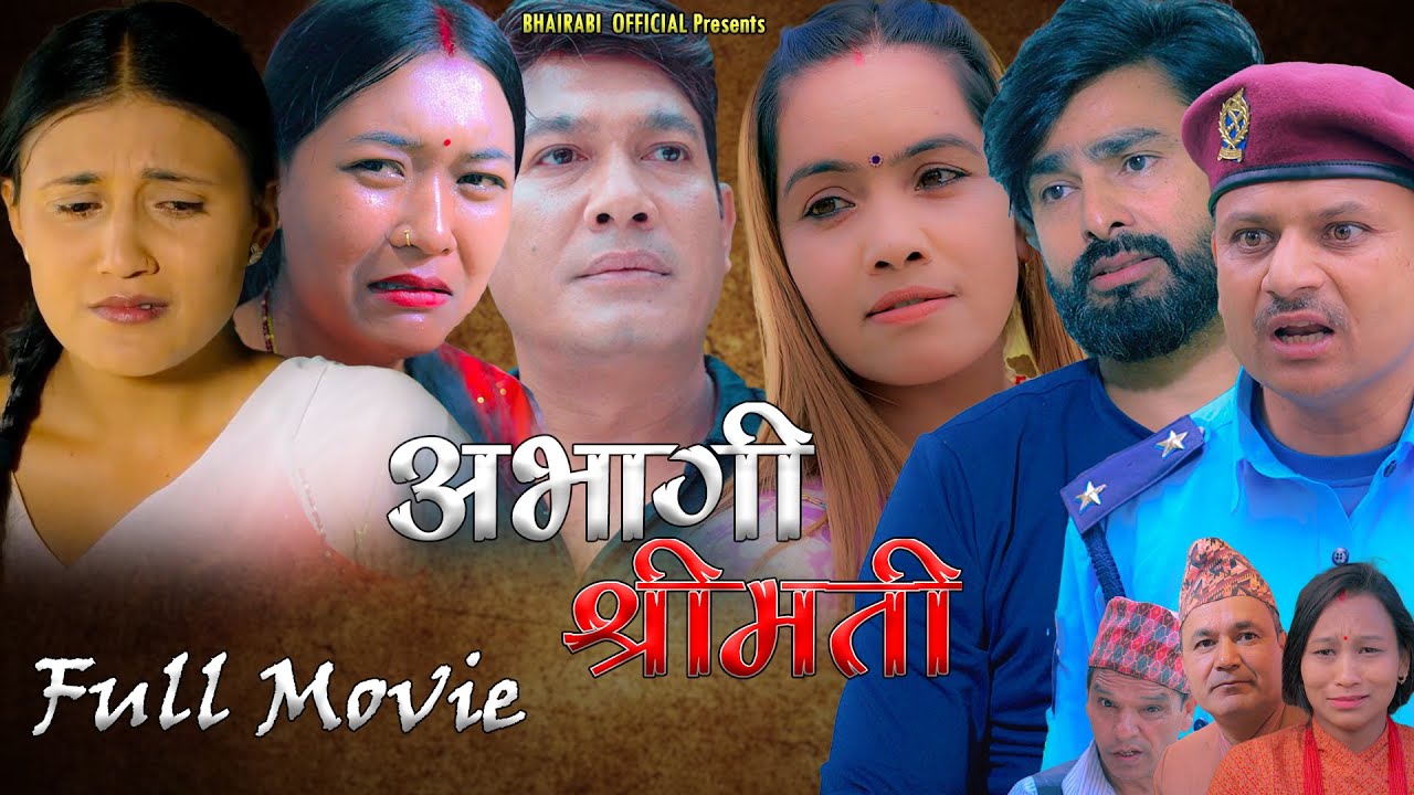 ABHAGI SHREEMATI  || New Official Full Movie 2025 || Binod Shrestha/Supa/Bhagwan/Govinda/Sabita