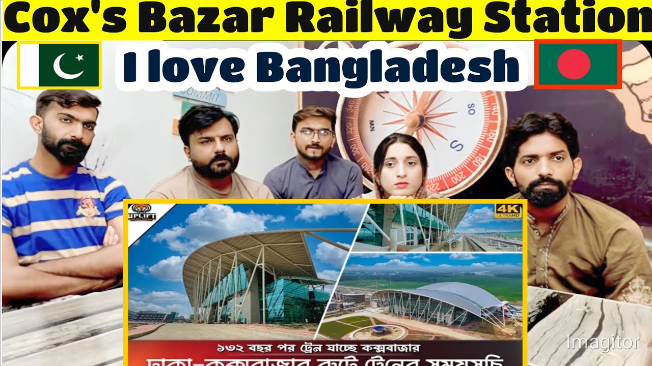 ট্রেন বদলাবে কক্সবাজারের অর্থনীতি | রেলস্টেশন নয় যেন বিমানবন্দর | Cox's Bazar Railway Station