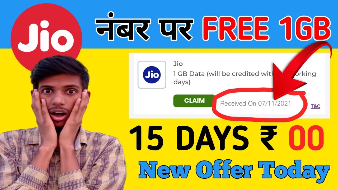 Jio engage Free 1GB Data Jio | Jio Free Recharge today offer | Jio Free Data Offer 2021