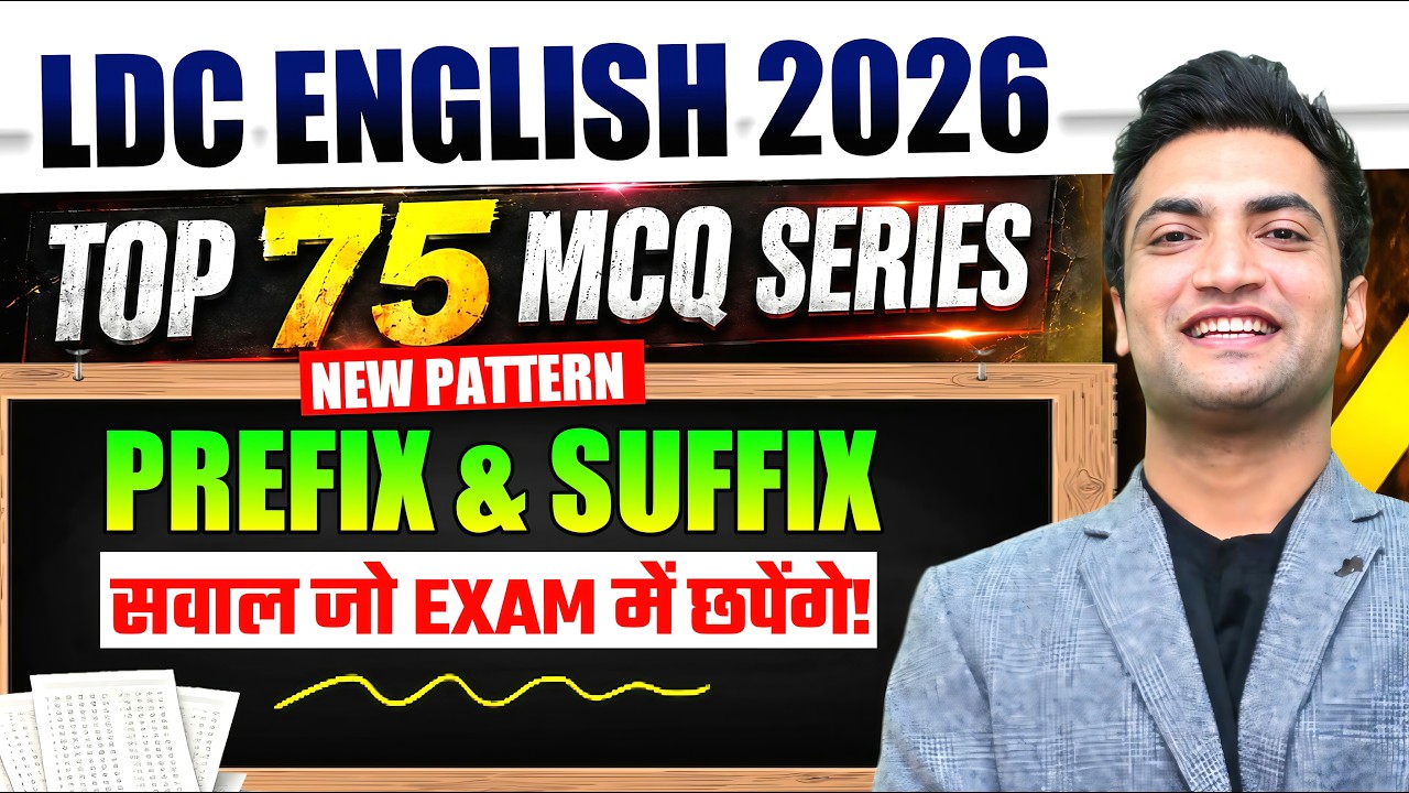 LDC English 2026 | Top 75 PREFIX & SUFFIX MCQ Series | New Pattern Questions