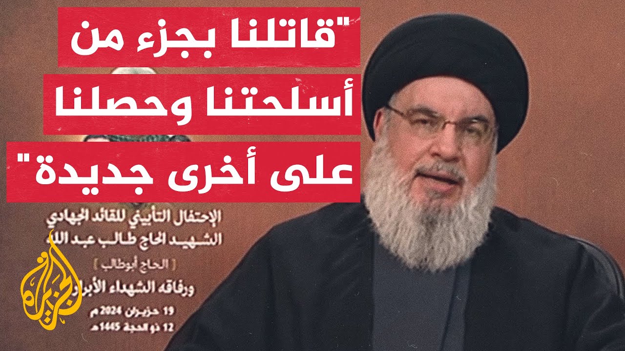 نصر الله: نصنع في لبنان بعض أنواع الصواريخ التي نحتاجها ونستعملها في المعركة