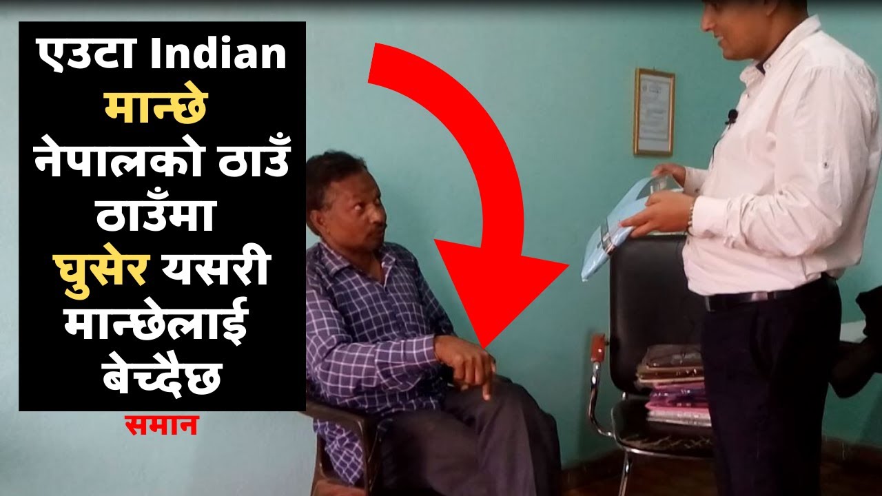 Selling Skill of Indian Salesman Selling Nepali Market । Outdoor Sales Training  By RP Srijan