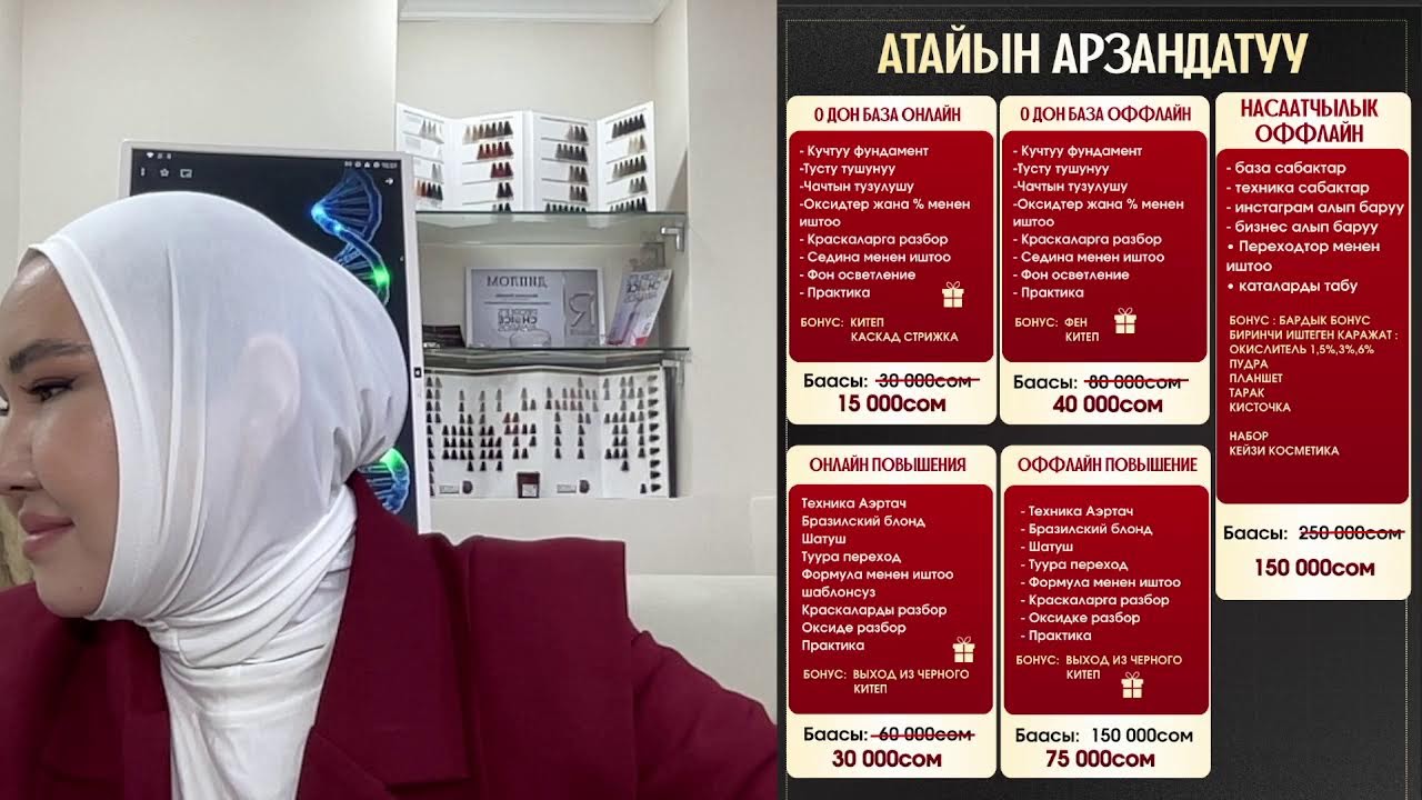 3 кун - КОЛОРИСТ