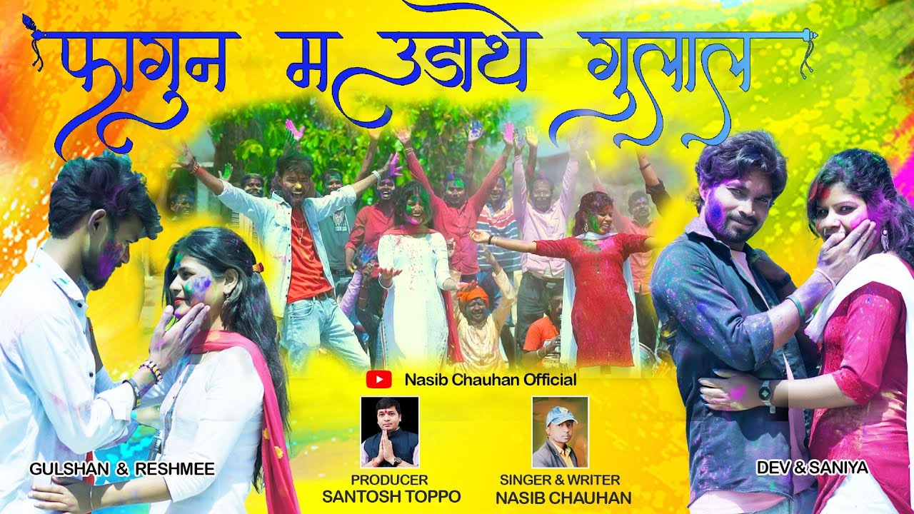 FAGUN MA UDATHE GULAl  cgsong // Nasib chauhan //Dev&Saniya, Gulshan&Reshmee 