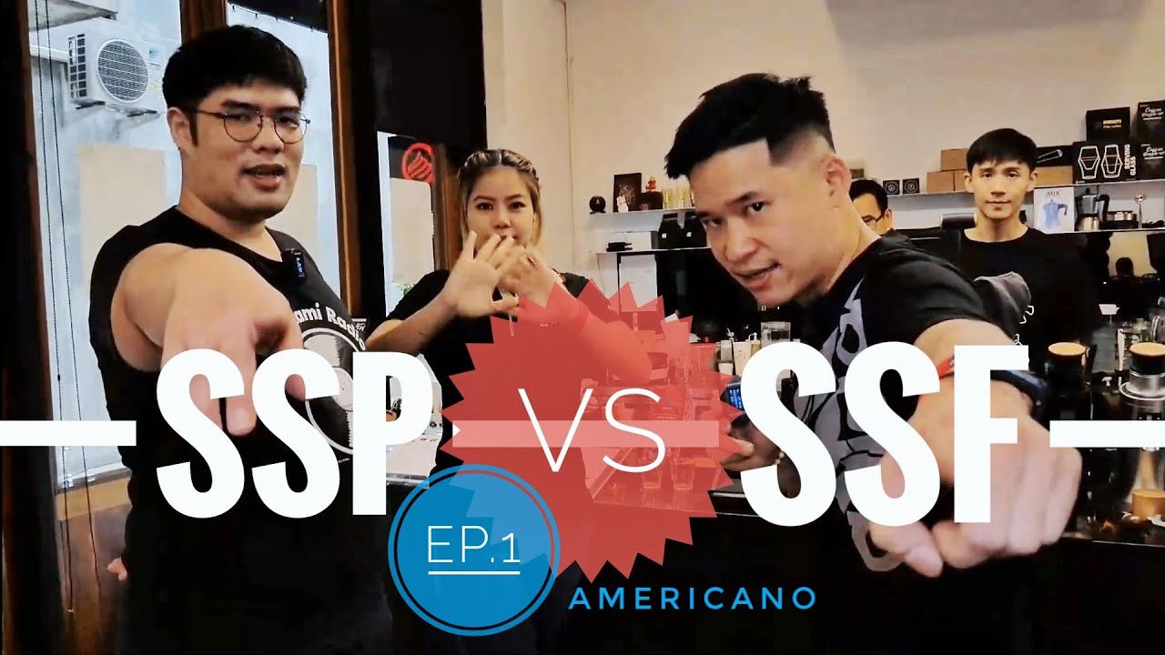 เทียบรสชาติเฟืองบด SSP vs SSF ด้วย Americano EP.1/2