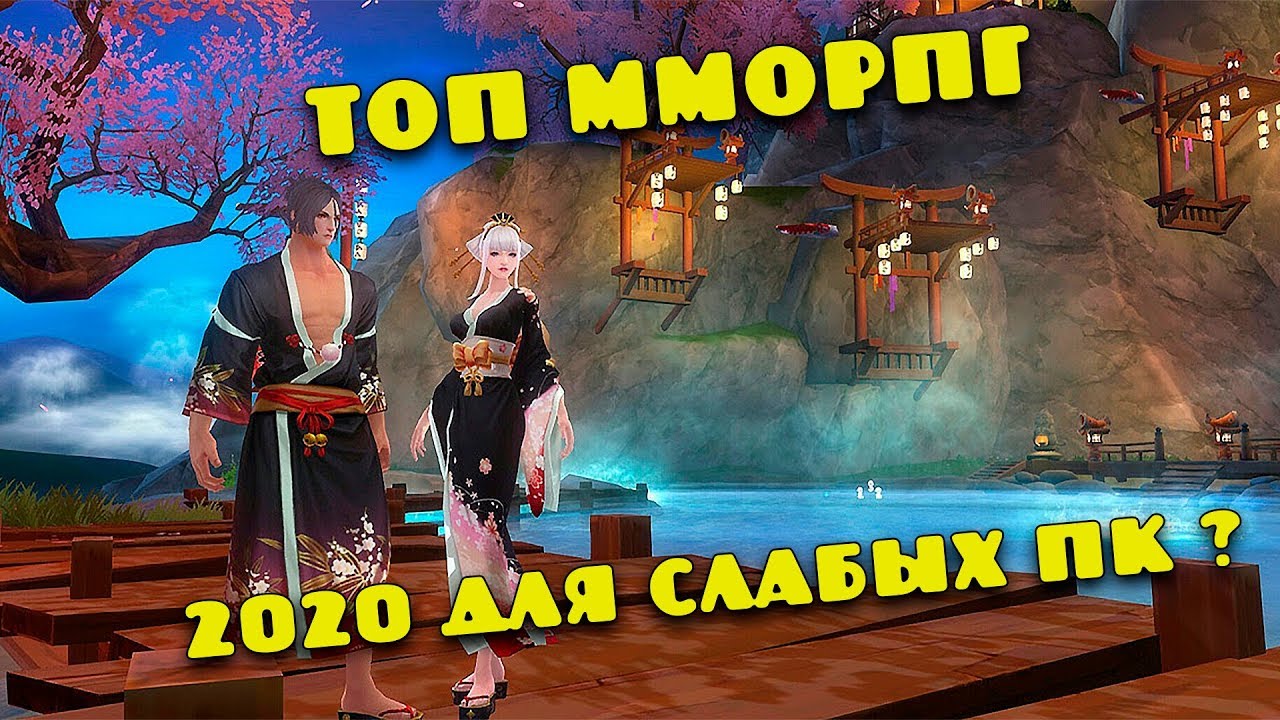Eternal magic - пилотный выпуск / проверка - обзор и первый взгляд на ТОПОВОЕ MMORPG
