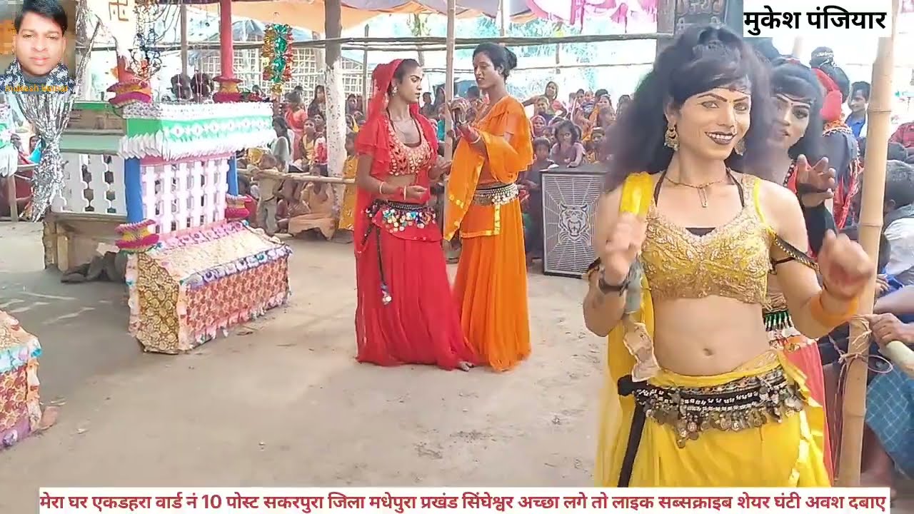 रेशमा कुसमा मोरंग सिमान पर बाबा दिना भदरी को शादी करने के लिए कह रहे हैं 