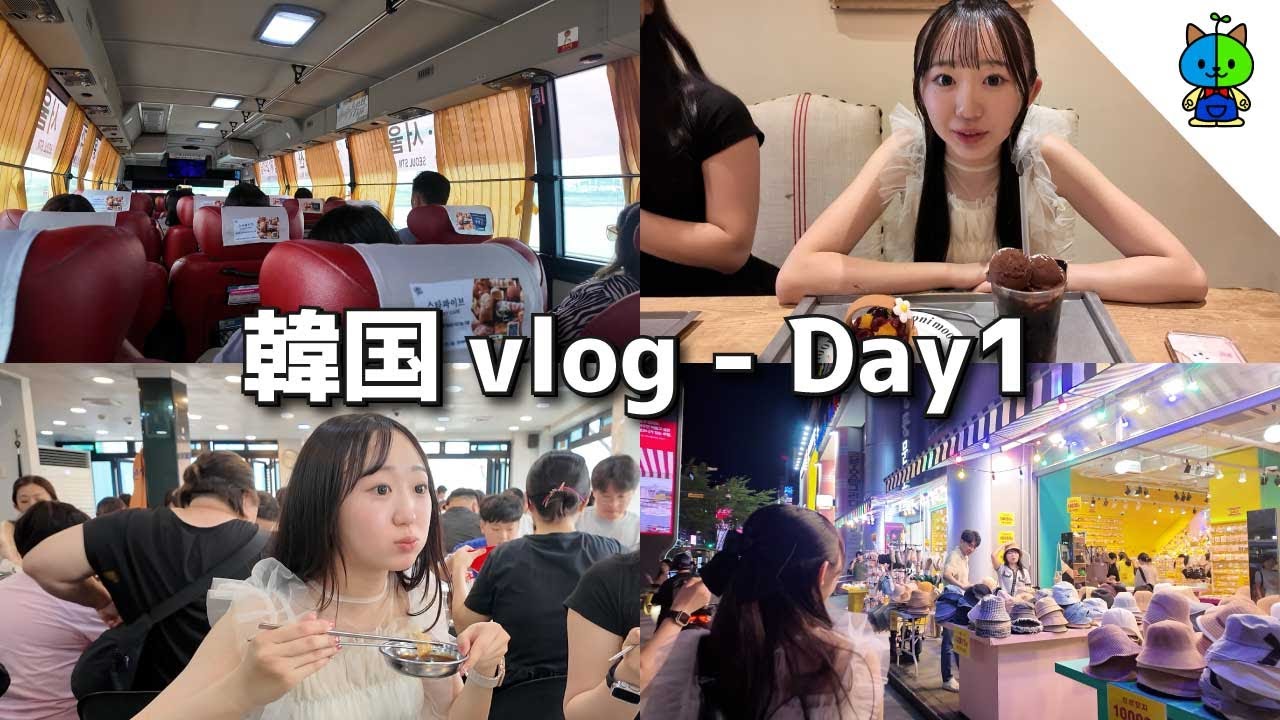 【女子4人】初の韓国旅行は弾丸1泊2日！2024夏【DAY1】MOMOLOG_192