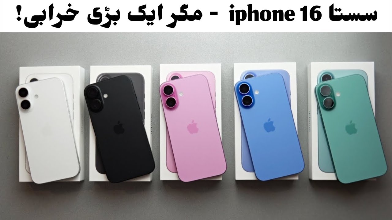 iPhone 16 (2026) Pakistan Reality | PTA Tax, Non-PTA & JV iPhone Full Truth 