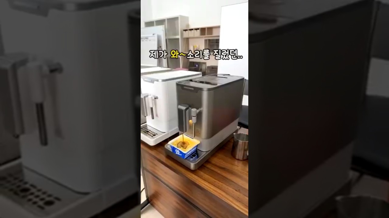 아포가토 이렇게 쉬운 메뉴예요