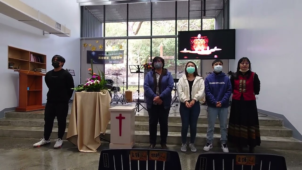 所有美善力量(社學青團契獻詩)