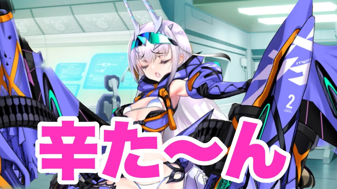 【FGO】「マスターの帰りを待つのも番いの務め！辛た〜ん」古のネットスラングを言う水着メリュジーヌ