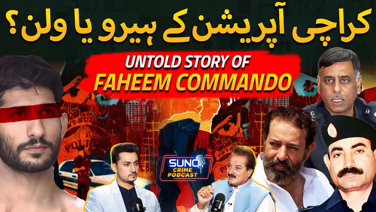 Faheem Commando: Handsome Target Killer or Rebel? | 1990s MQM & Karachi Dark Past | Ft Naeem Mustafa