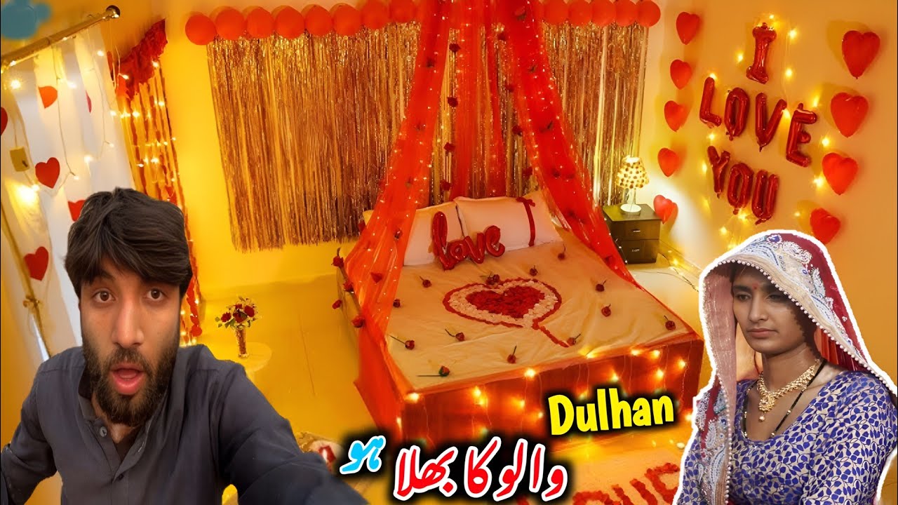 Dulhan 👩 Walon ka Bhala Ho 