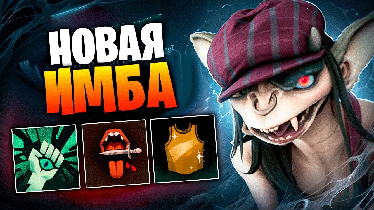 ОН ПРОСТО МОНСТР НА АЙВИ 😈