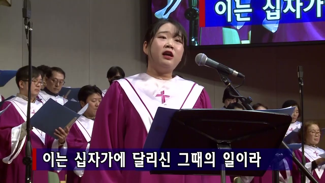 갈릴리찬양대(2026.01.18) '거룩한 성'