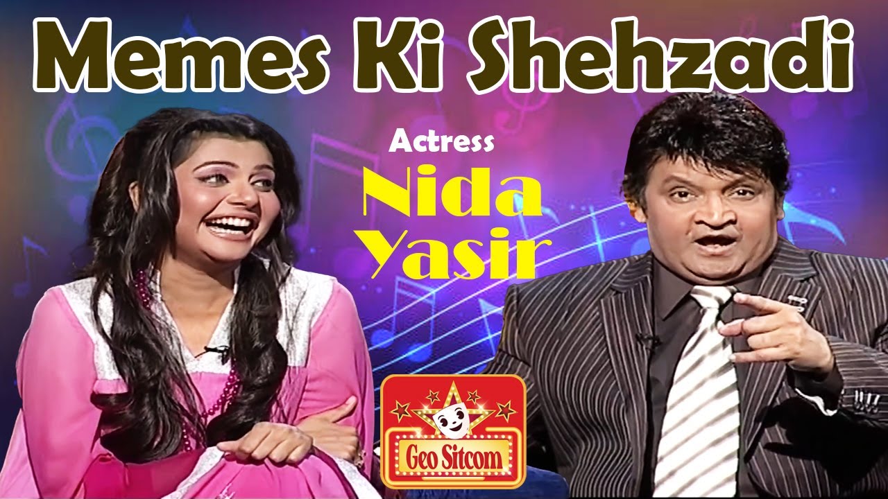 Memes Ki Shehzadi | The Shareef Show | Comedy King Umer Sharif | Geo Sitcom