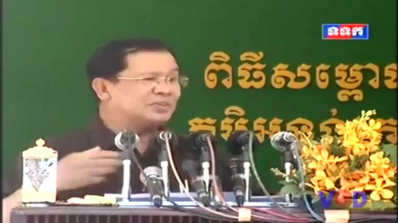 លោក ហ៊ុន សែន ព្រមានលុបចោលវប្បធម៌សន្ទនា បើលោក កឹម សុខា បន្តរិះគន់