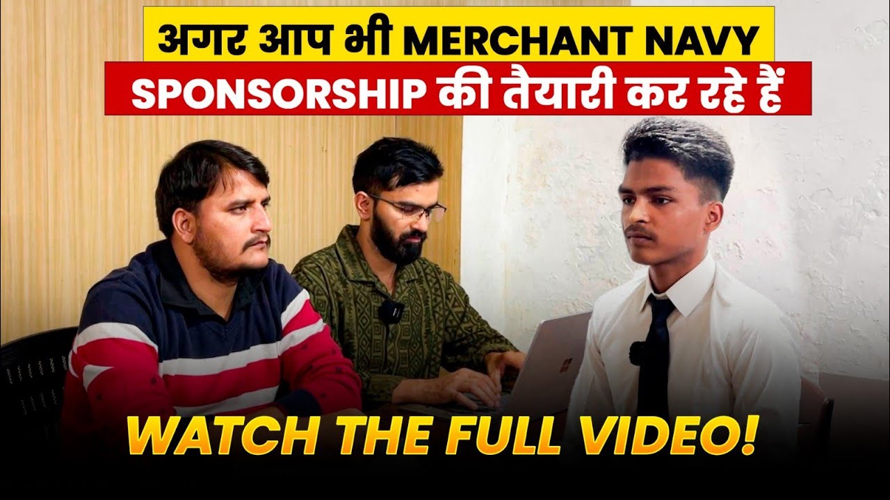 Merchant Navy Mock Interview - sponsorship mock Interview 