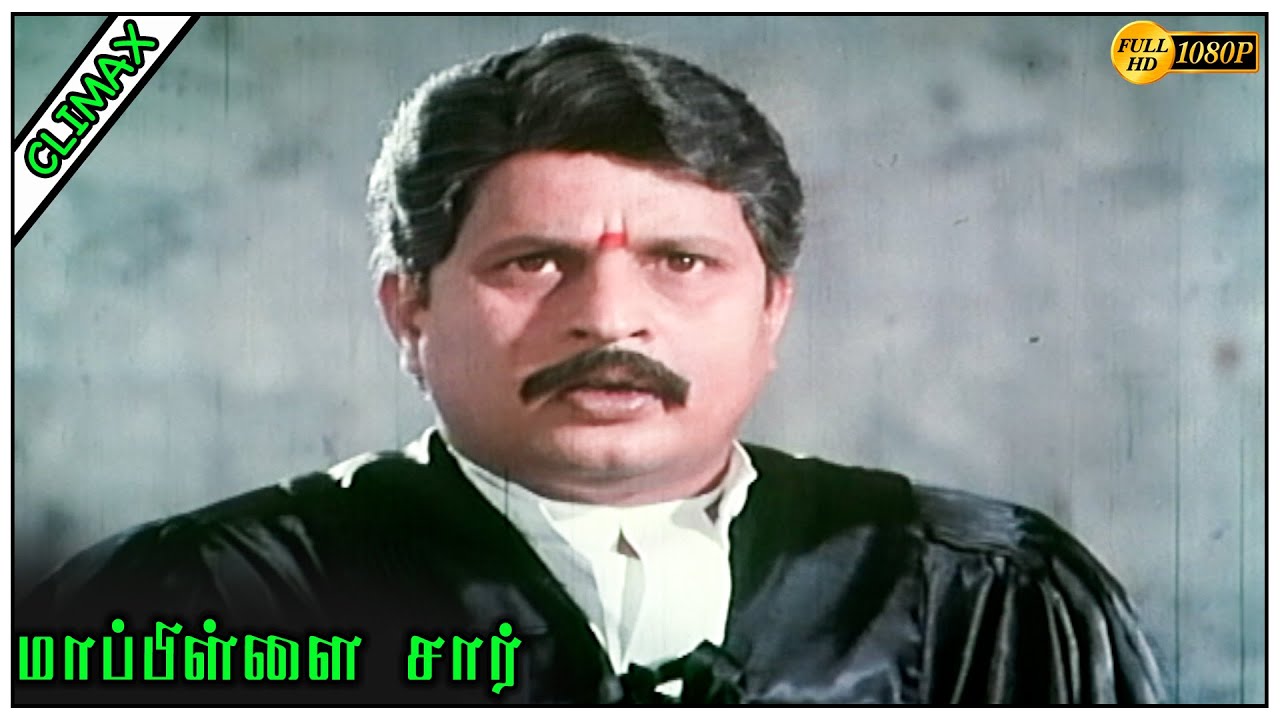 Mappillai Sir Movie HD - Climax
