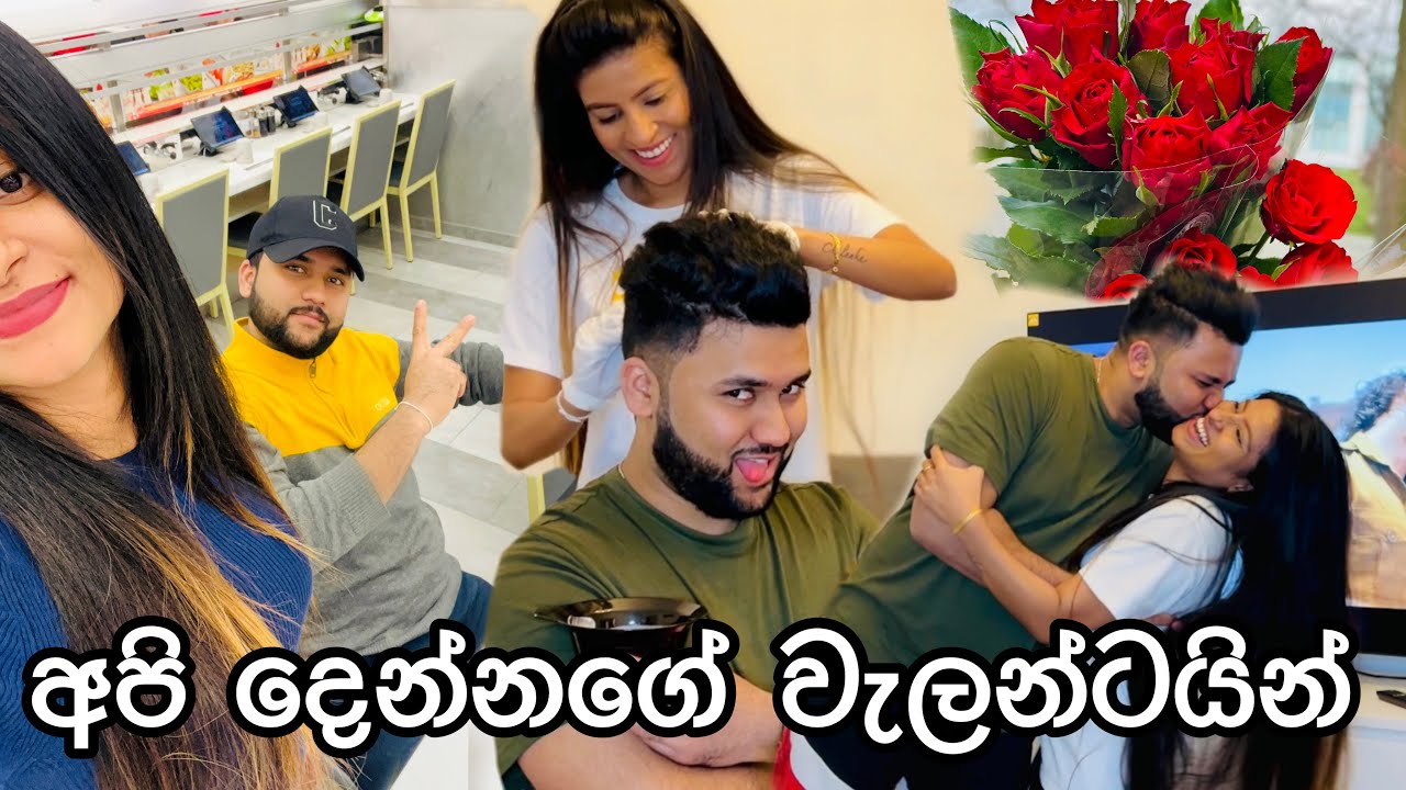 අපි දෙන්නගේ Valentine ♥️| එයාගේ Dance එක🤭| Life In France 🇫🇷| #anneyelina  #parisvlog #valentine