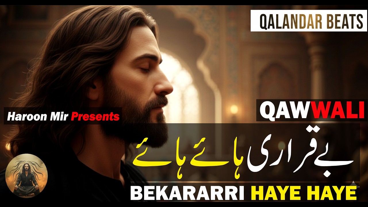 bakararri haye haye  | New Qawwali | Sufi Song | Qawwali Status