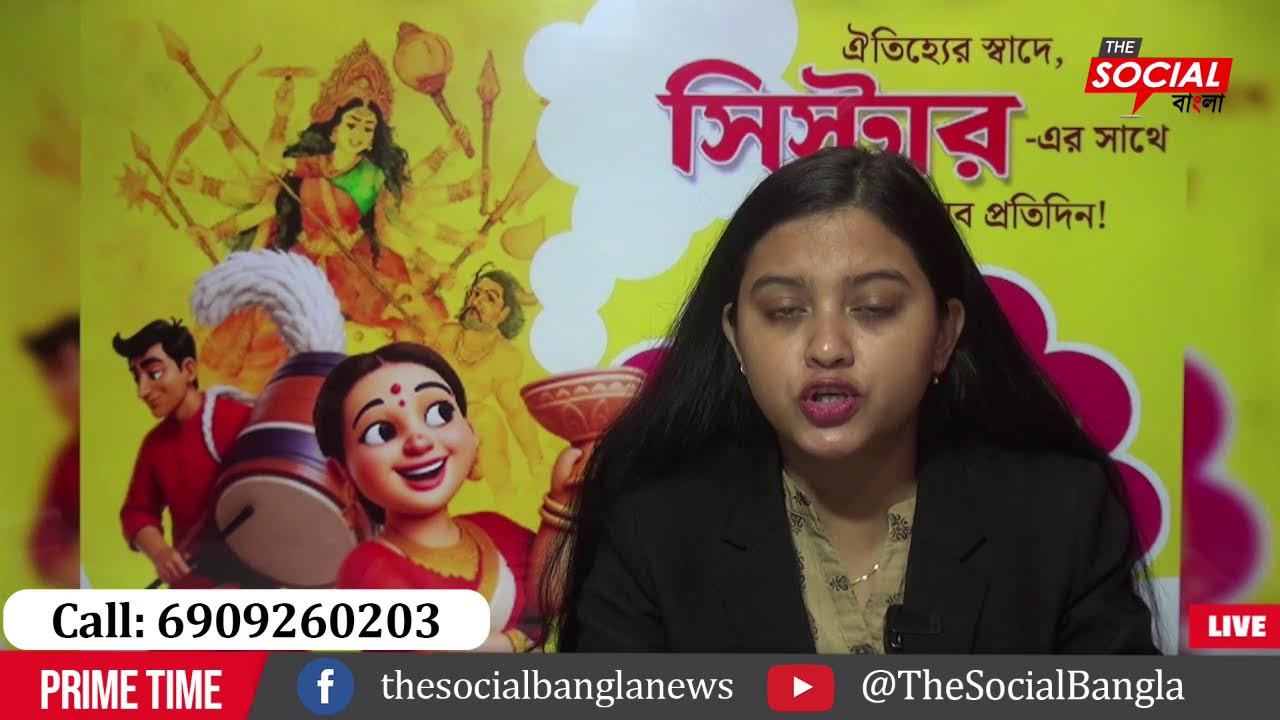 আজকের বিষয়:অষ্টম পে কমিশন নিয়ে পেনশনার দের আন্দোলনll