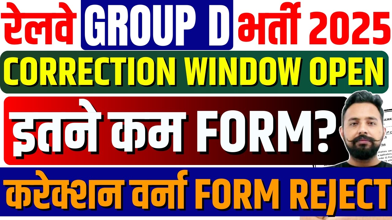 RRB Group D Form Fill Up 2026 | Total Form Fill Up Zone Wise 😱 | Correction Window Date