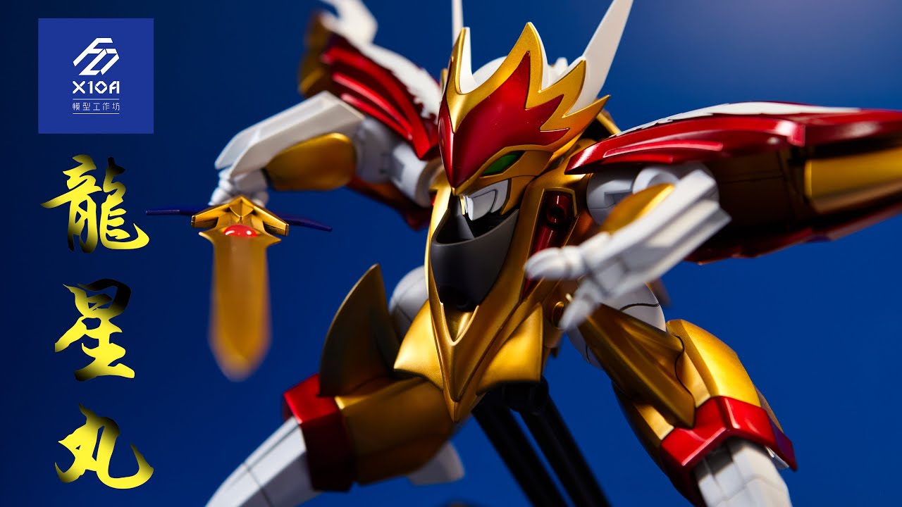 FRS 龍星丸 制作及成品