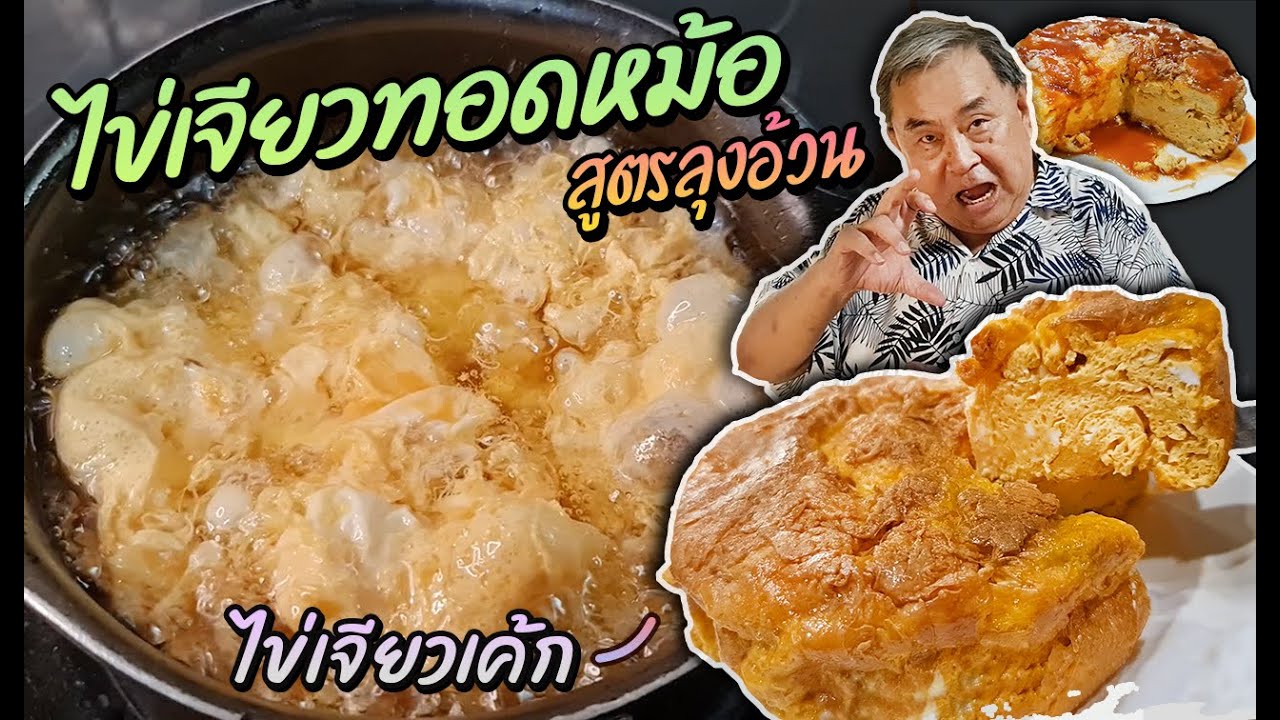 แจกสูตร 