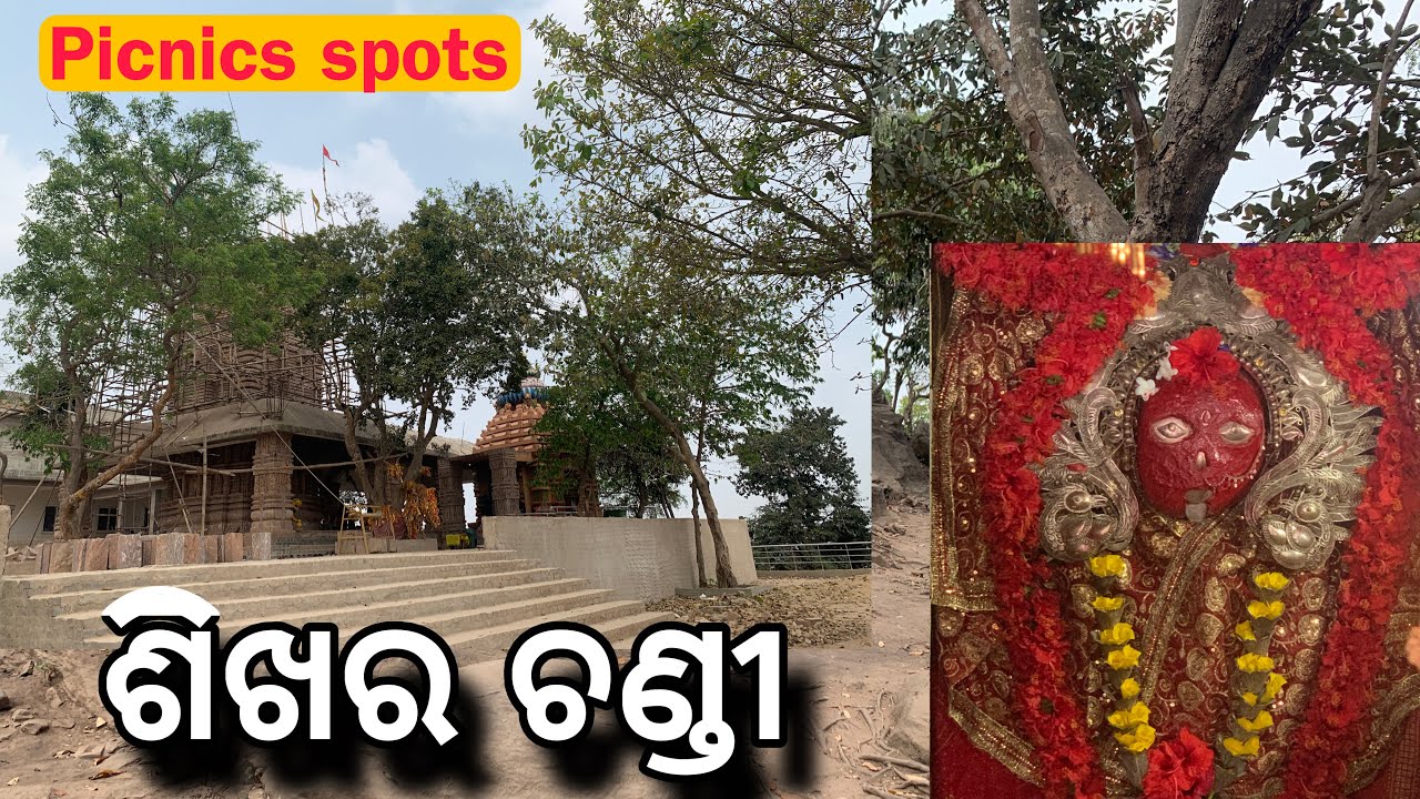 Sikhar Chandi // Bhubaneswar hill queen