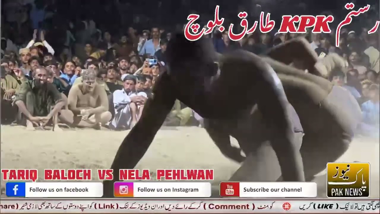 طارق بلوچ VS نیلہ پہلوان طارق بلوچ رستمKPK بن گیا