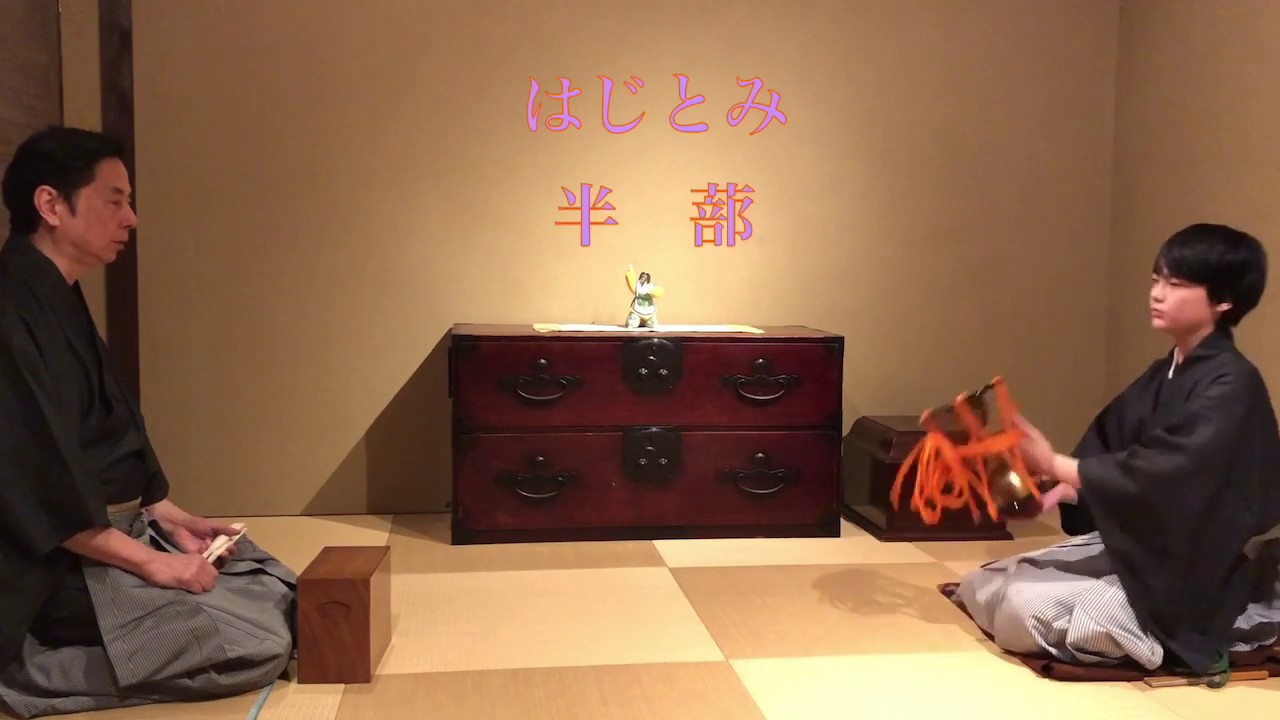 【小鼓お稽古】半蔀〜はじとみ〜