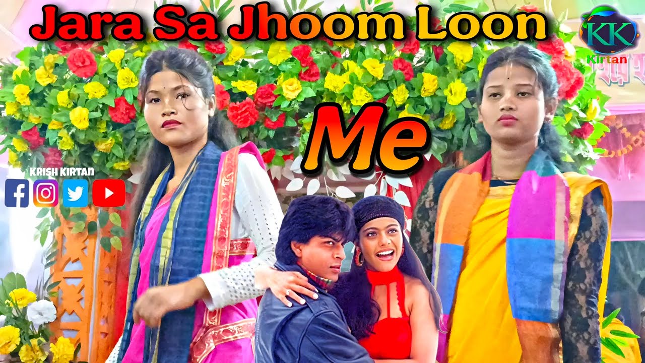 Zara Sa Jhoom Loon Main | Hare Krishna song | যারা সা ঝুম লুমে | কীর্তন সুর ২০২৬)