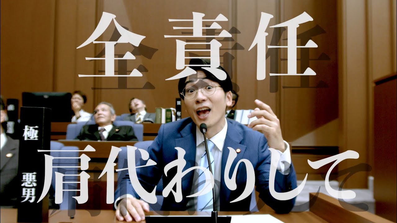 DOTAMA「無責任」（Produced by XLII）