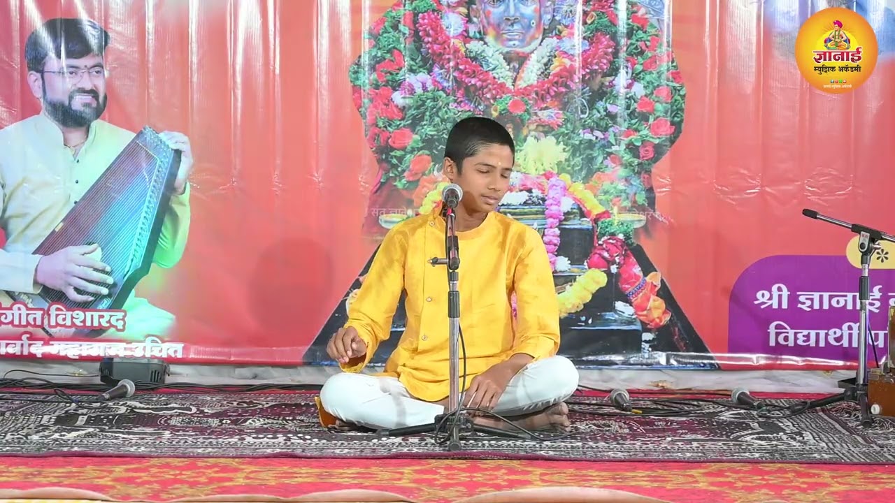 हर्षवर्धन काळे ( मनमोहन मुरलीवाला ) गौळण