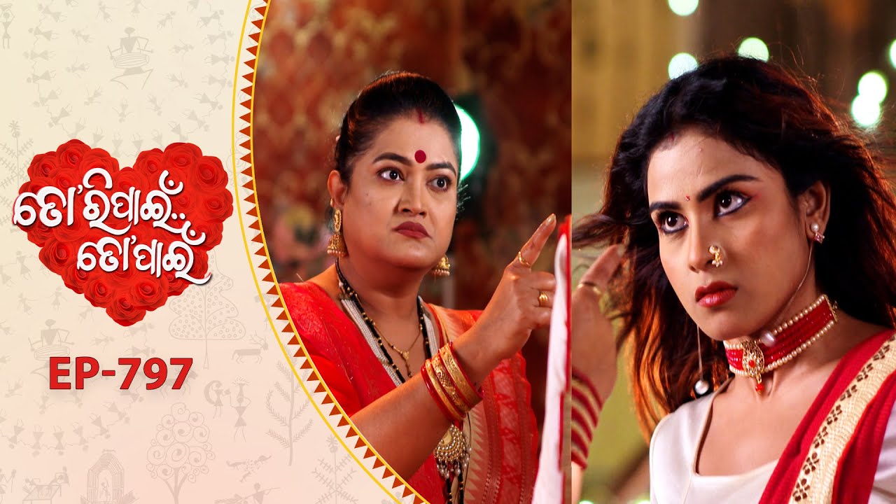 Tori Pain To Pain  | FULL EP - 797 | 19th Nov 2025 | Odia Serial |  Tarang TV | Tarang Plus