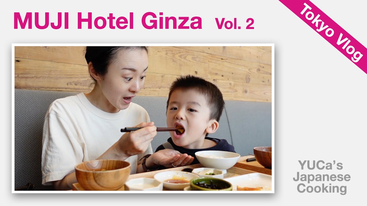 [Tokyo Vlog] MUJI Hotel Ginza Vol. 2 | Japanese Breakfast & Tokyo Guide Tour|YUCa's Japanese Cooking